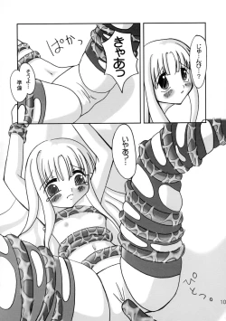 Page 10 of Kikoenai Uta Tobenai Tsubasa