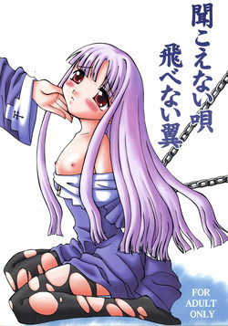 Download Kikoenai Uta Tobenai Tsubasa