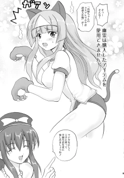 Page 35 of Kakomondai Shuu Soushuuhen + Alpha