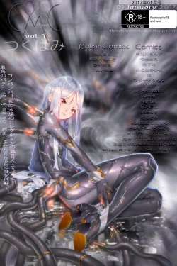 Page 63 of Kakomondai Shuu Soushuuhen + Alpha