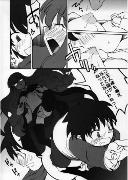 Page 11 of Lowen Zahn