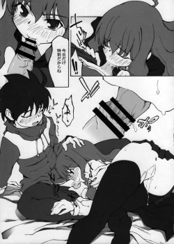 Page 14 of Lowen Zahn