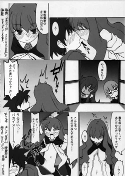 Page 21 of Lowen Zahn