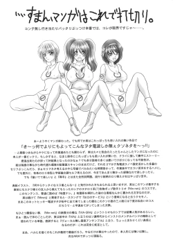 Page 23 of Asahina Mikuru-sensei no Tokubetsu Jugyou