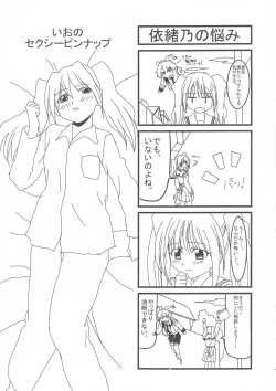 Page 11 of plug and play!