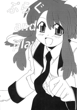 Page 2 of plug and play!