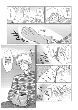 Page 3 of RUBBER CHARGER