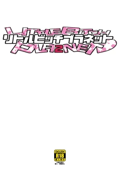 Page 26 of LITTLE BITCH PLANET 2