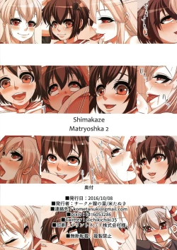 Page 2 of Shimakaze Matryoshka 2