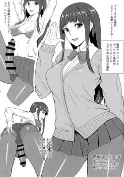 Page 11 of Futa GIRLS