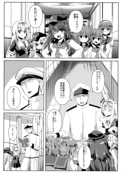 Page 3 of FutaNatori