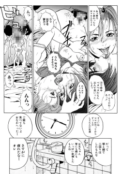 Page 12 of Kinshinsoukan Shimai Incest Sisters
