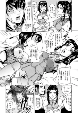 Page 133 of Kinshinsoukan Shimai Incest Sisters
