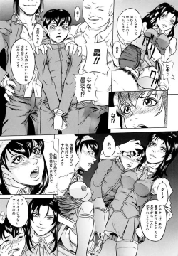 Page 134 of Kinshinsoukan Shimai Incest Sisters