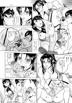 Page 141 of Kinshinsoukan Shimai Incest Sisters