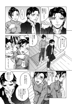 Page 70 of Kinshinsoukan Shimai Incest Sisters