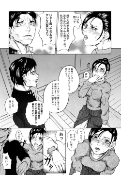 Page 71 of Kinshinsoukan Shimai Incest Sisters