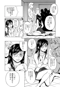 Page 92 of Kinshinsoukan Shimai Incest Sisters