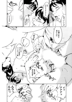 Page 31 of Oyako Soukan