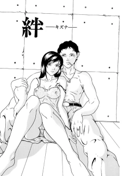 Page 36 of Oyako Soukan