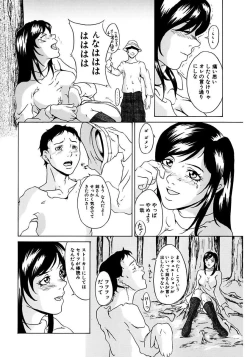 Page 38 of Oyako Soukan