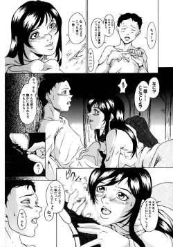Page 39 of Oyako Soukan
