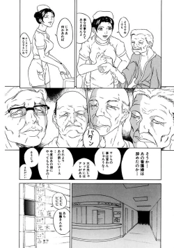 Page 5 of Oyako Soukan