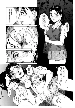 Page 86 of Oyako Soukan