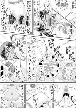 Page 27 of Daraku Ninpu Kazoku