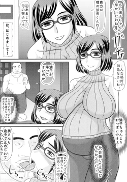 Page 4 of Daraku Ninpu Kazoku