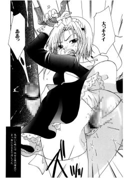 Page 112 of Himitsu no Kankei - Secret Relations