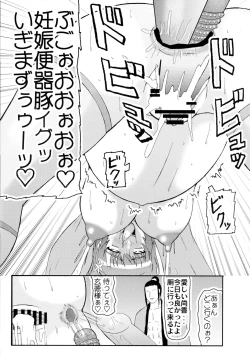 Page 26 of Senrai