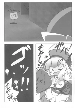 Page 6 of Extreme Yomi-chan Ijime