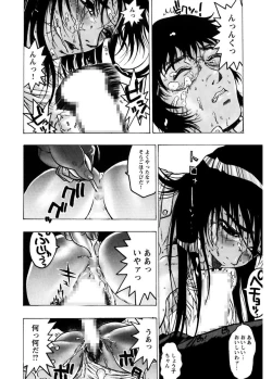 Page 168 of Kakusareta Ana
