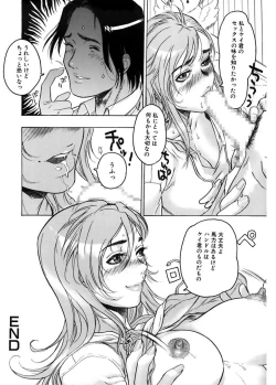 Page 18 of Kakusareta Ana
