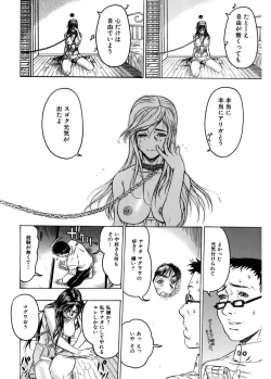 Page 30 of Kakusareta Ana