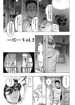 Page 35 of Kakusareta Ana