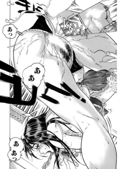 Page 40 of Kakusareta Ana