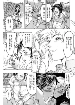 Page 69 of Kakusareta Ana