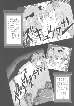 Page 4 of Kyouka
