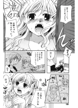 Page 126 of Koi no Namida to Ai no Mitsu