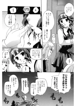 Page 50 of Koi no Namida to Ai no Mitsu