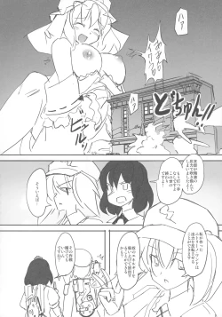 Page 31 of TFC BUSTERS