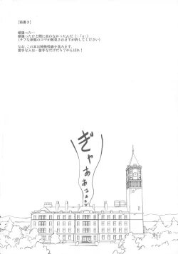 Page 4 of TFC BUSTERS