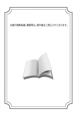 Page 2 of Mother Insert