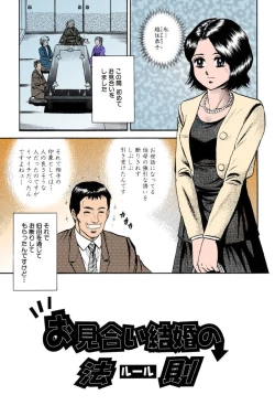 Page 35 of Mother Insert