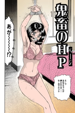 Page 68 of Mother Insert