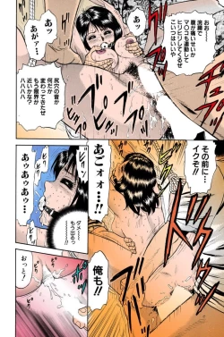 Page 78 of Mother Insert