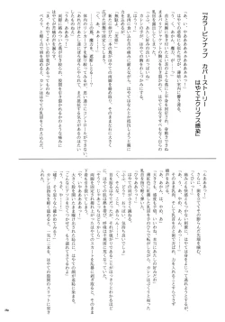 Page 29 of T-28 WARUIKO