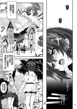 Page 4 of T-28 WARUIKO